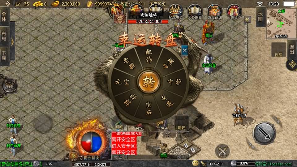 战神引擎传奇手游【青云志白猪3免授权】最新整理Win系复古服务端+安卓苹果双端+GM授权物品后台+详细搭建教程 23 2024040711271499