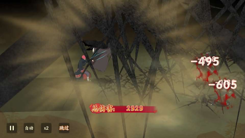 稀有横版卡牌回合手游【火影忍者之王者之战】最新整理Linux手工服务端+管理后台+GM授权后台+安卓苹果双端+全套源码+详细搭建教程 6 2024040813392218