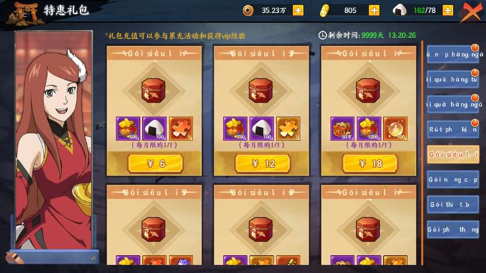 稀有横版卡牌回合手游【火影忍者之王者之战】最新整理Linux手工服务端+管理后台+GM授权后台+安卓苹果双端+全套源码+详细搭建教程 7 2024040813392233