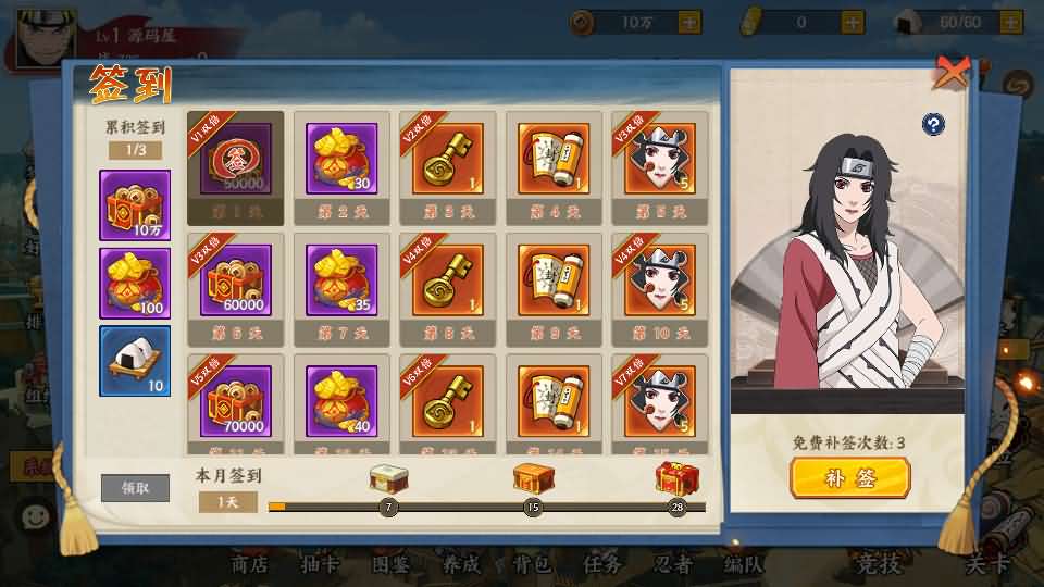 稀有横版卡牌回合手游【火影忍者之王者之战】最新整理Linux手工服务端+管理后台+GM授权后台+安卓苹果双端+全套源码+详细搭建教程 8 2024040813392234