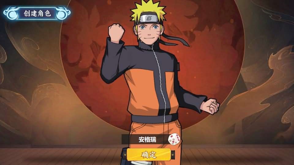 稀有横版卡牌回合手游【火影忍者之王者之战】最新整理Linux手工服务端+管理后台+GM授权后台+安卓苹果双端+全套源码+详细搭建教程 2 2024040813392390