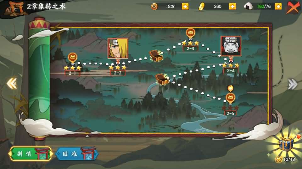 稀有横版卡牌回合手游【火影忍者之王者之战】最新整理Linux手工服务端+管理后台+GM授权后台+安卓苹果双端+全套源码+详细搭建教程 17 2024040813392484