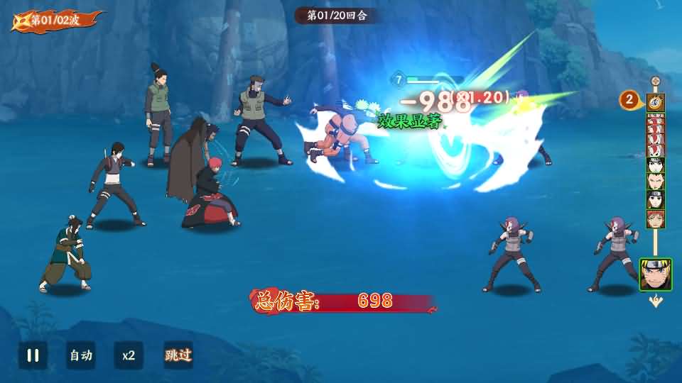 稀有横版卡牌回合手游【火影忍者之王者之战】最新整理Linux手工服务端+管理后台+GM授权后台+安卓苹果双端+全套源码+详细搭建教程 20 2024040813392568