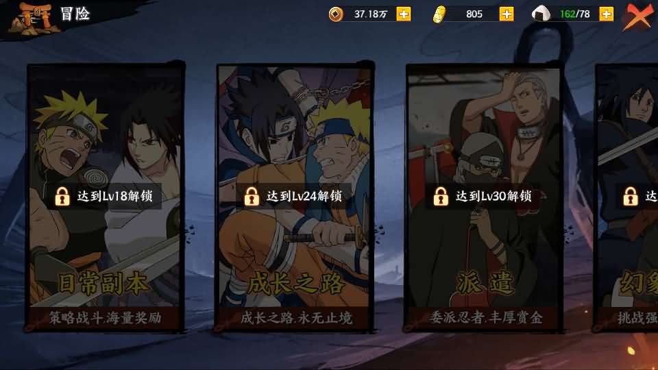 稀有横版卡牌回合手游【火影忍者之王者之战】最新整理Linux手工服务端+管理后台+GM授权后台+安卓苹果双端+全套源码+详细搭建教程 22 2024040813392586