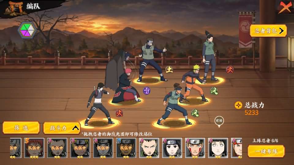 稀有横版卡牌回合手游【火影忍者之王者之战】最新整理Linux手工服务端+管理后台+GM授权后台+安卓苹果双端+全套源码+详细搭建教程 4 2024040813392639