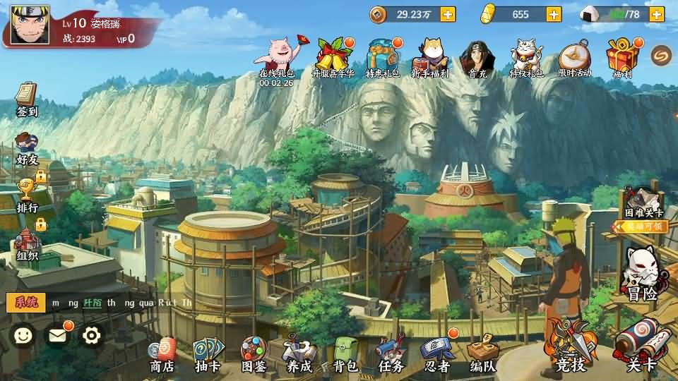 稀有横版卡牌回合手游【火影忍者之王者之战】最新整理Linux手工服务端+管理后台+GM授权后台+安卓苹果双端+全套源码+详细搭建教程 3 2024040813431831