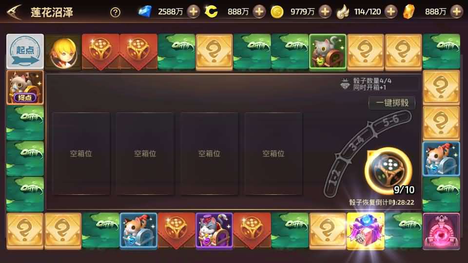 3D动作冒险手游【龙之谷之符文龙】最新整理单机一键即玩镜像端+Linux手工服务端+安卓苹果双端+GM授权后台+详细搭建教程 29 2024040909145897