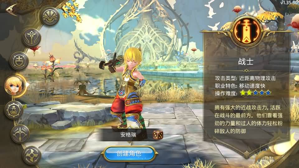 3D动作冒险手游【龙之谷之符文龙】最新整理单机一键即玩镜像端+Linux手工服务端+安卓苹果双端+GM授权后台+详细搭建教程 3 2024040909150143