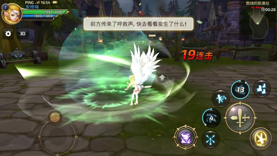 3D动作冒险手游【龙之谷之符文龙】最新整理单机一键即玩镜像端+Linux手工服务端+安卓苹果双端+GM授权后台+详细搭建教程 7 2024040909150227