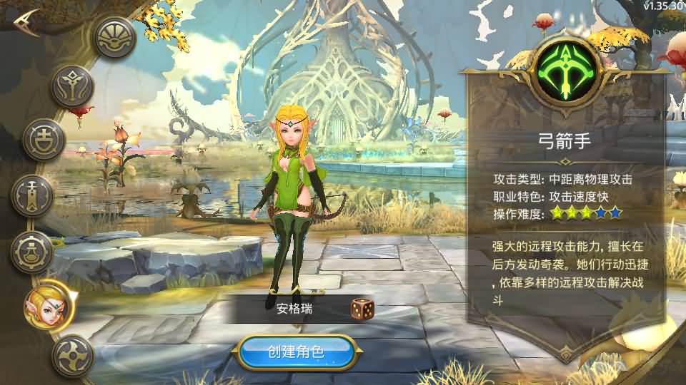 3D动作冒险手游【龙之谷之符文龙】最新整理单机一键即玩镜像端+Linux手工服务端+安卓苹果双端+GM授权后台+详细搭建教程 5 2024040909150233