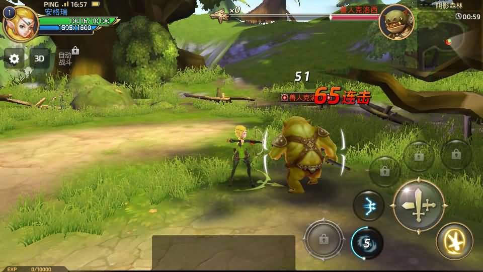 3D动作冒险手游【龙之谷之符文龙】最新整理单机一键即玩镜像端+Linux手工服务端+安卓苹果双端+GM授权后台+详细搭建教程 10 2024040909150324