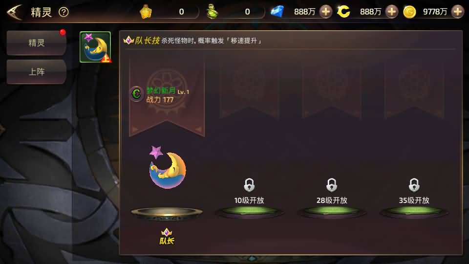 3D动作冒险手游【龙之谷之符文龙】最新整理单机一键即玩镜像端+Linux手工服务端+安卓苹果双端+GM授权后台+详细搭建教程 13 202404090915033