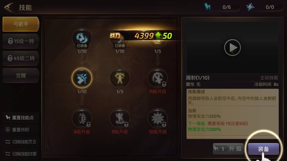 3D动作冒险手游【龙之谷之符文龙】最新整理单机一键即玩镜像端+Linux手工服务端+安卓苹果双端+GM授权后台+详细搭建教程 12 2024040909150349