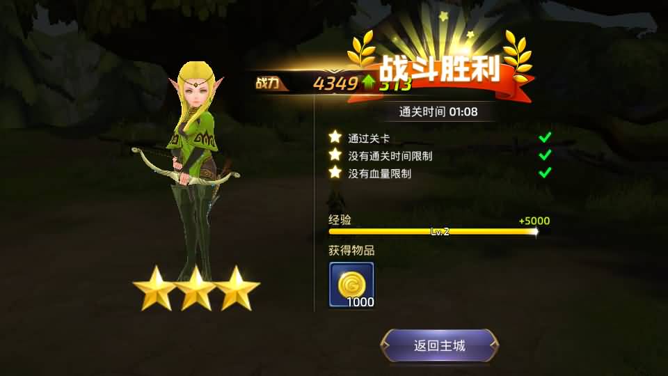 3D动作冒险手游【龙之谷之符文龙】最新整理单机一键即玩镜像端+Linux手工服务端+安卓苹果双端+GM授权后台+详细搭建教程 11 2024040909150362