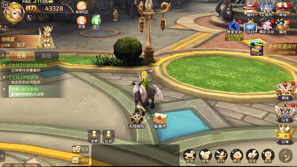 3D动作冒险手游【龙之谷之符文龙】最新整理单机一键即玩镜像端+Linux手工服务端+安卓苹果双端+GM授权后台+详细搭建教程 15 2024040909150446