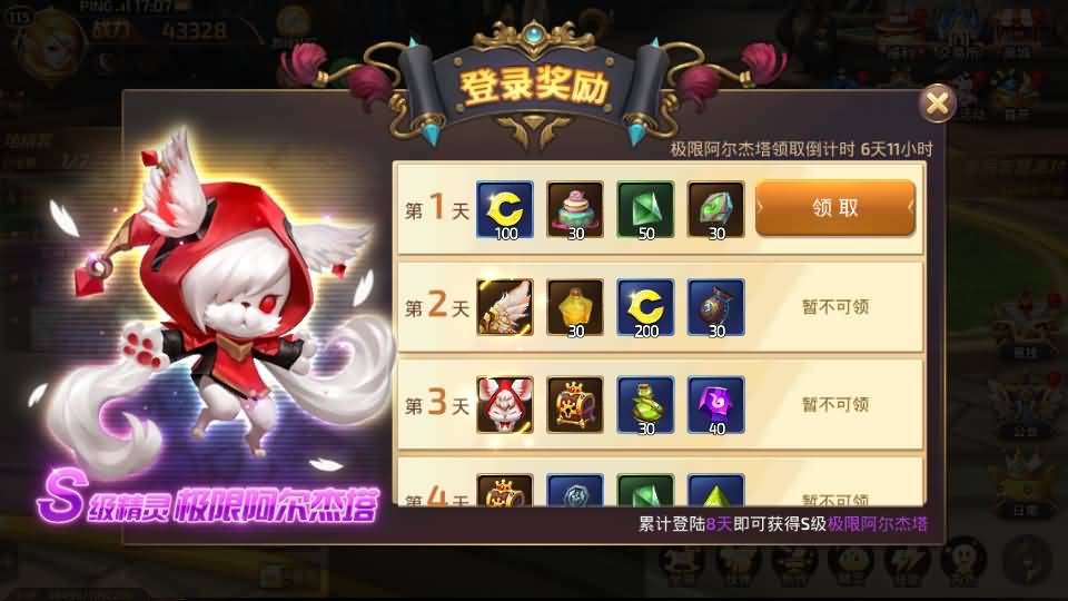 3D动作冒险手游【龙之谷之符文龙】最新整理单机一键即玩镜像端+Linux手工服务端+安卓苹果双端+GM授权后台+详细搭建教程 20 2024040909150511