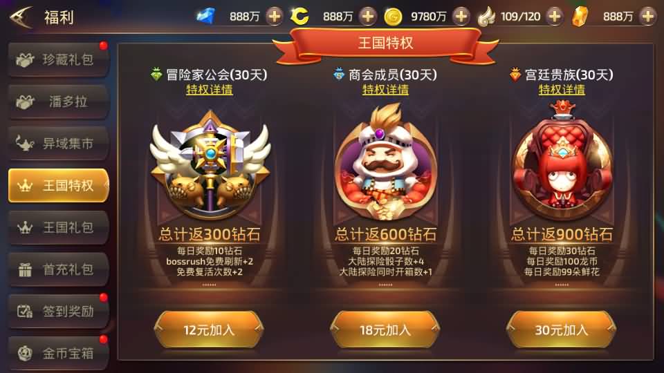 3D动作冒险手游【龙之谷之符文龙】最新整理单机一键即玩镜像端+Linux手工服务端+安卓苹果双端+GM授权后台+详细搭建教程 22 2024040909150536