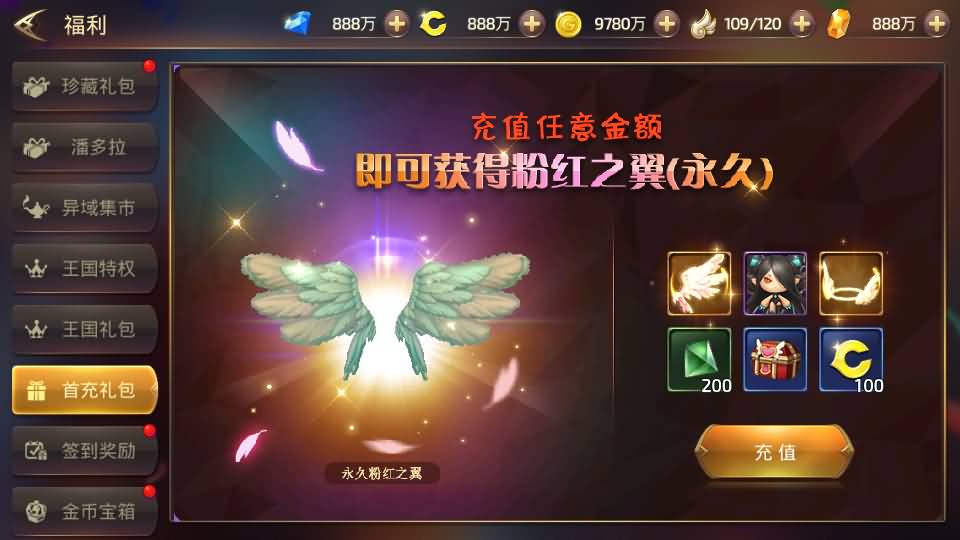 3D动作冒险手游【龙之谷之符文龙】最新整理单机一键即玩镜像端+Linux手工服务端+安卓苹果双端+GM授权后台+详细搭建教程 21 2024040909150551