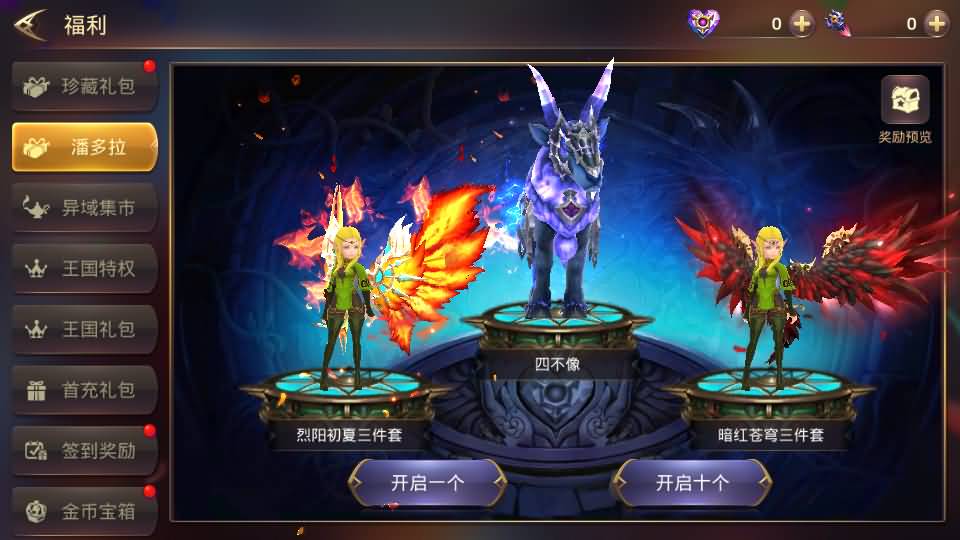 3D动作冒险手游【龙之谷之符文龙】最新整理单机一键即玩镜像端+Linux手工服务端+安卓苹果双端+GM授权后台+详细搭建教程 23 2024040909150566