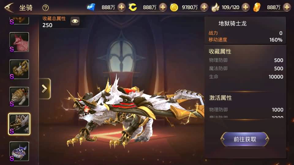 3D动作冒险手游【龙之谷之符文龙】最新整理单机一键即玩镜像端+Linux手工服务端+安卓苹果双端+GM授权后台+详细搭建教程 19 2024040909150585