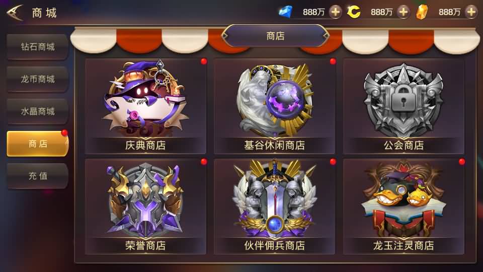 3D动作冒险手游【龙之谷之符文龙】最新整理单机一键即玩镜像端+Linux手工服务端+安卓苹果双端+GM授权后台+详细搭建教程 26 2024040909150620