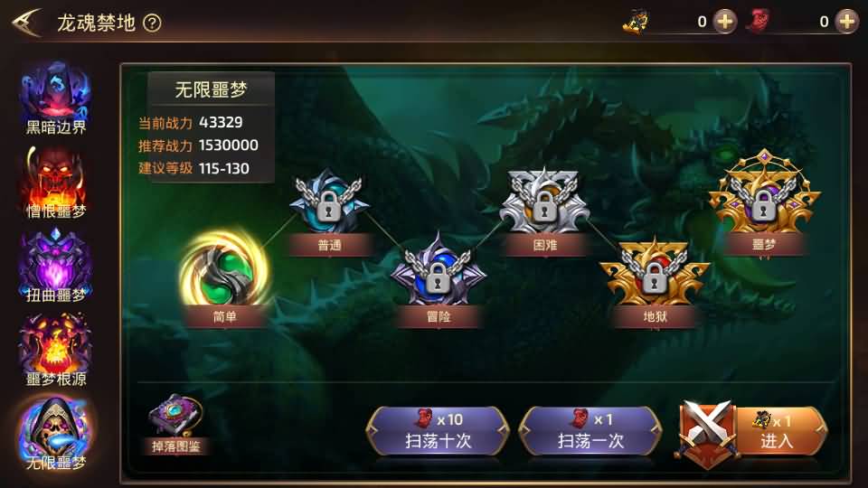 3D动作冒险手游【龙之谷之符文龙】最新整理单机一键即玩镜像端+Linux手工服务端+安卓苹果双端+GM授权后台+详细搭建教程 28 202404090915063