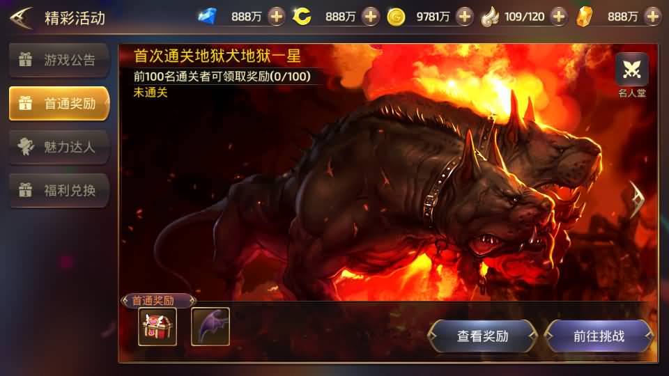 3D动作冒险手游【龙之谷之符文龙】最新整理单机一键即玩镜像端+Linux手工服务端+安卓苹果双端+GM授权后台+详细搭建教程 24 2024040909150692