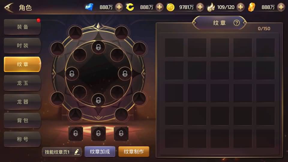 3D动作冒险手游【龙之谷之符文龙】最新整理单机一键即玩镜像端+Linux手工服务端+安卓苹果双端+GM授权后台+详细搭建教程 35 2024040909150717