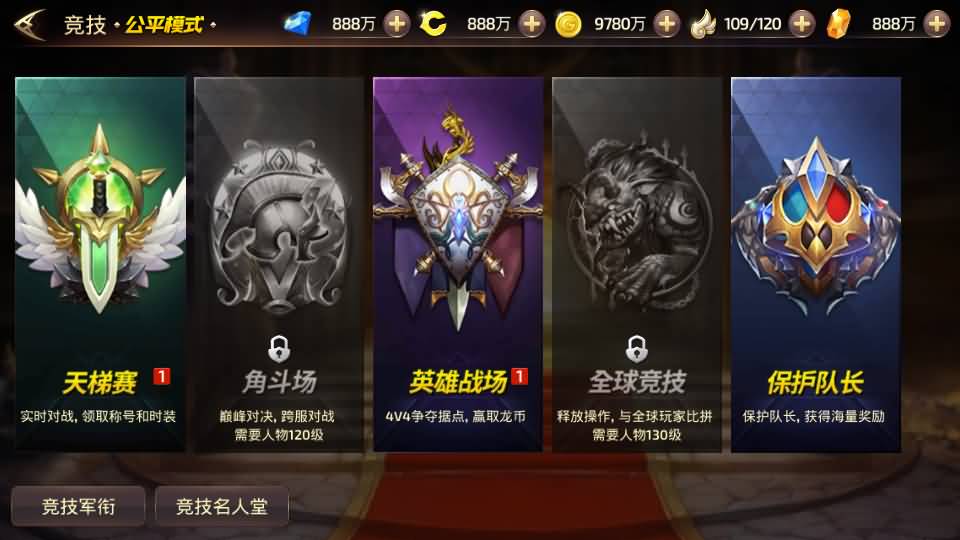 3D动作冒险手游【龙之谷之符文龙】最新整理单机一键即玩镜像端+Linux手工服务端+安卓苹果双端+GM授权后台+详细搭建教程 38 2024040909150872