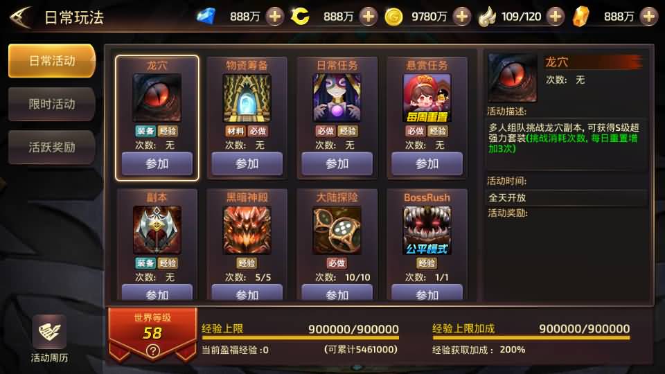 3D动作冒险手游【龙之谷之符文龙】最新整理单机一键即玩镜像端+Linux手工服务端+安卓苹果双端+GM授权后台+详细搭建教程 39 2024040909150873