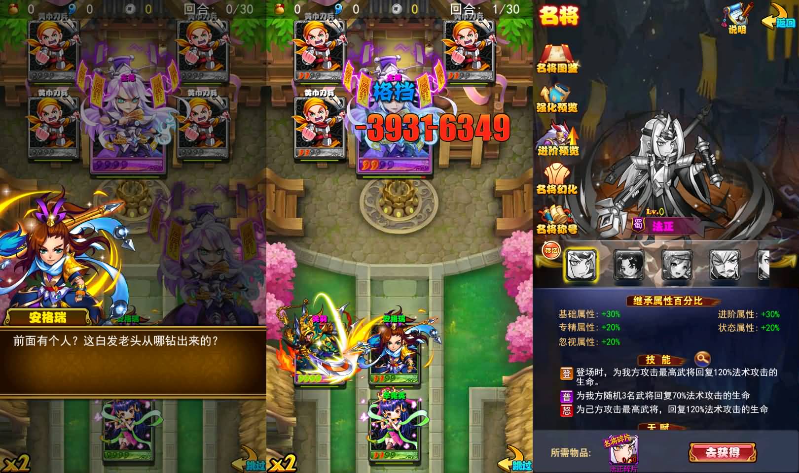 稀有卡牌回合手游【放开那三国巅峰白金版】最新整理Linux手工服务端+安卓苹果双端+CDK授权后台+详细搭建教程 4 2024041208343011