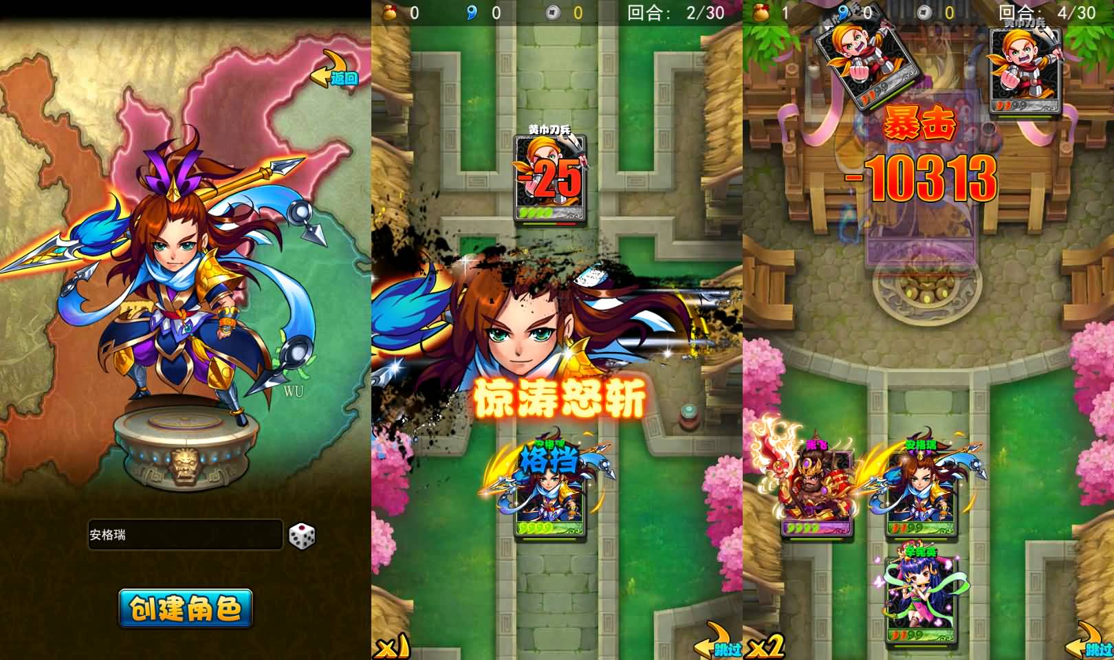 稀有卡牌回合手游【放开那三国巅峰白金版】最新整理Linux手工服务端+安卓苹果双端+CDK授权后台+详细搭建教程 2 2024041208343086