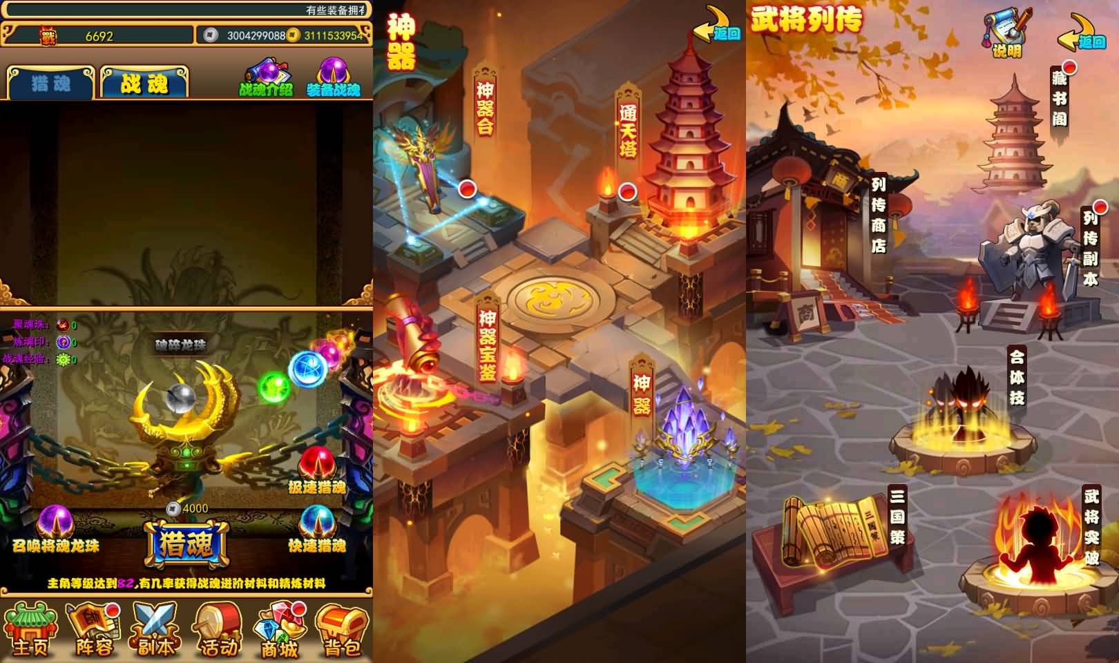 稀有卡牌回合手游【放开那三国巅峰白金版】最新整理Linux手工服务端+安卓苹果双端+CDK授权后台+详细搭建教程 7 20240412083431100