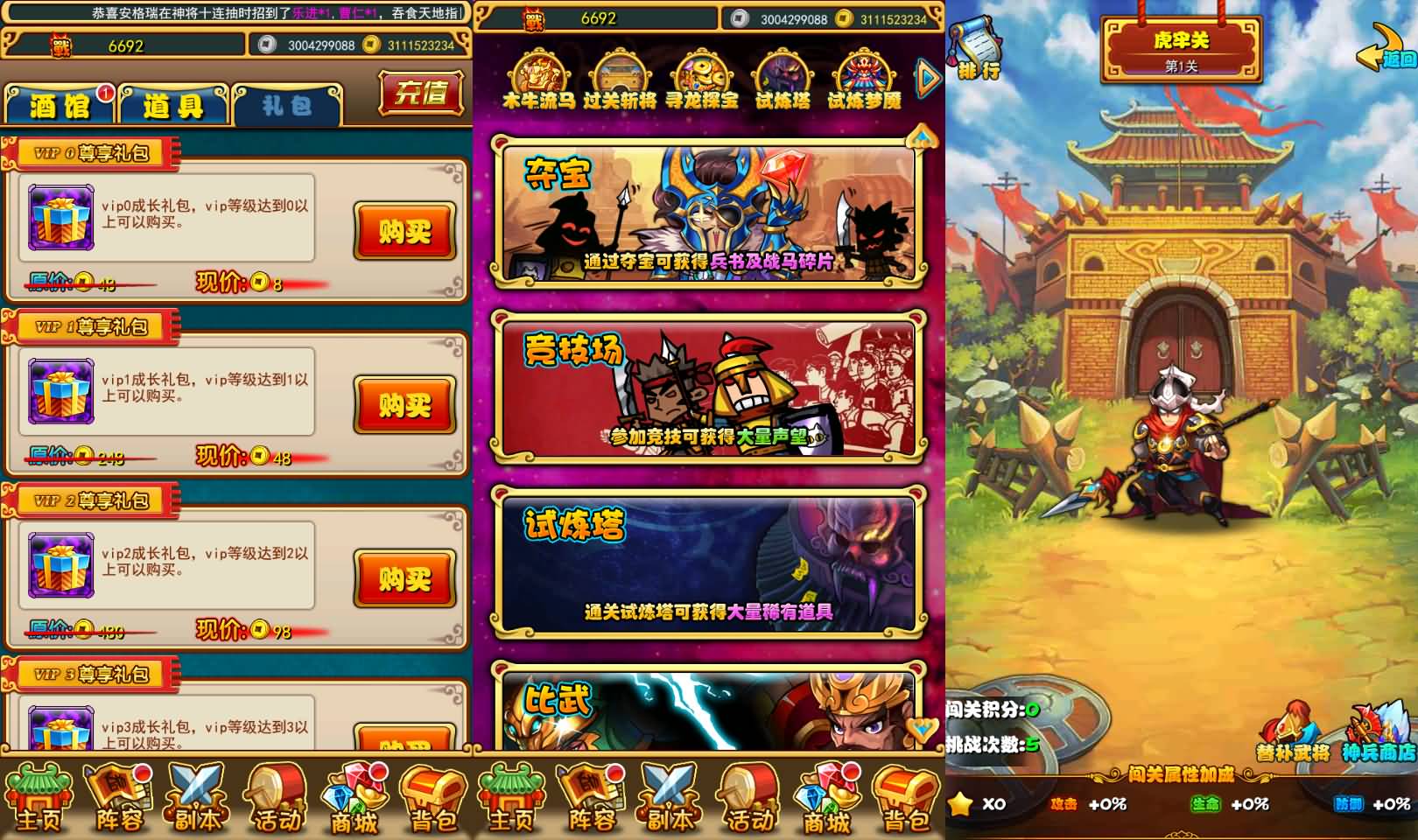 稀有卡牌回合手游【放开那三国巅峰白金版】最新整理Linux手工服务端+安卓苹果双端+CDK授权后台+详细搭建教程 9 2024041208343115