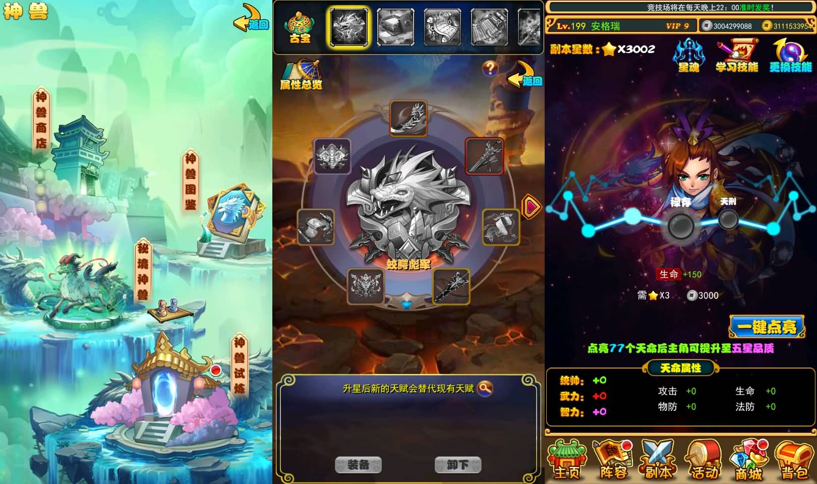 稀有卡牌回合手游【放开那三国巅峰白金版】最新整理Linux手工服务端+安卓苹果双端+CDK授权后台+详细搭建教程 6 202404120834316