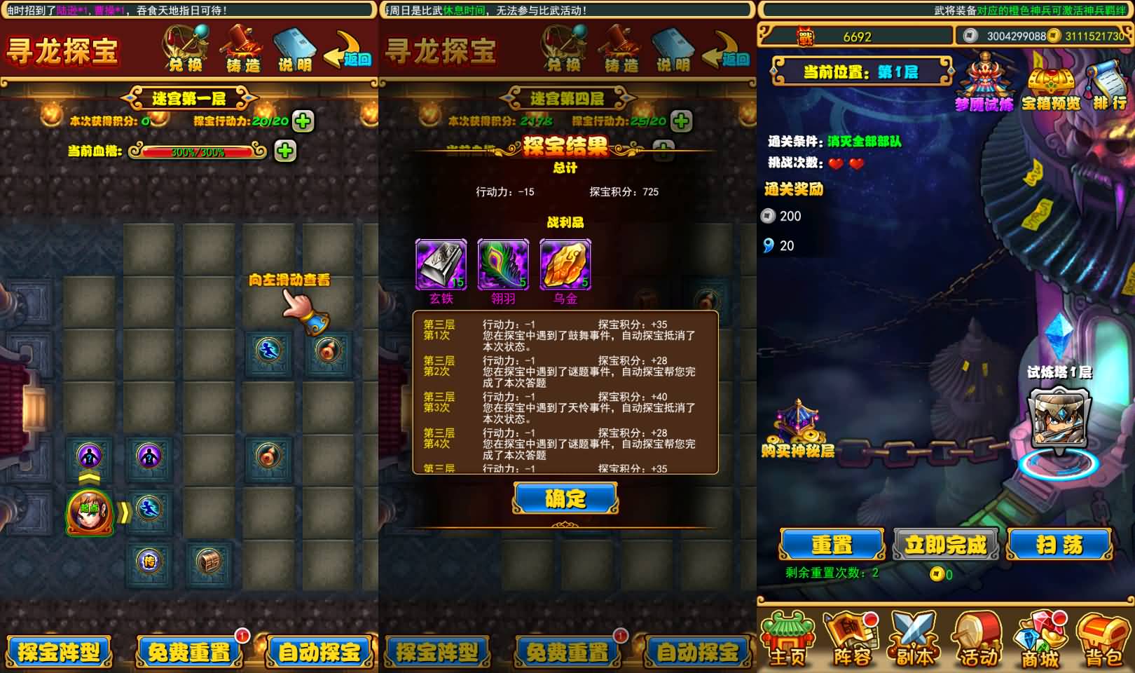 稀有卡牌回合手游【放开那三国巅峰白金版】最新整理Linux手工服务端+安卓苹果双端+CDK授权后台+详细搭建教程 10 2024041208343171