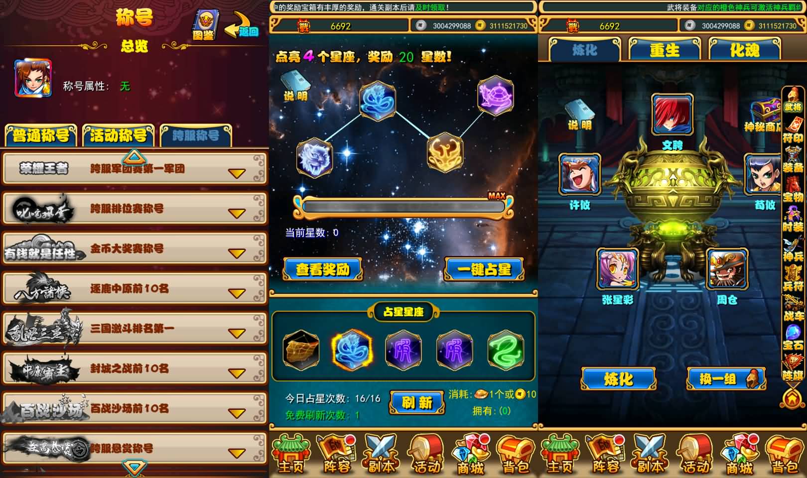 稀有卡牌回合手游【放开那三国巅峰白金版】最新整理Linux手工服务端+安卓苹果双端+CDK授权后台+详细搭建教程 11 2024041208343229