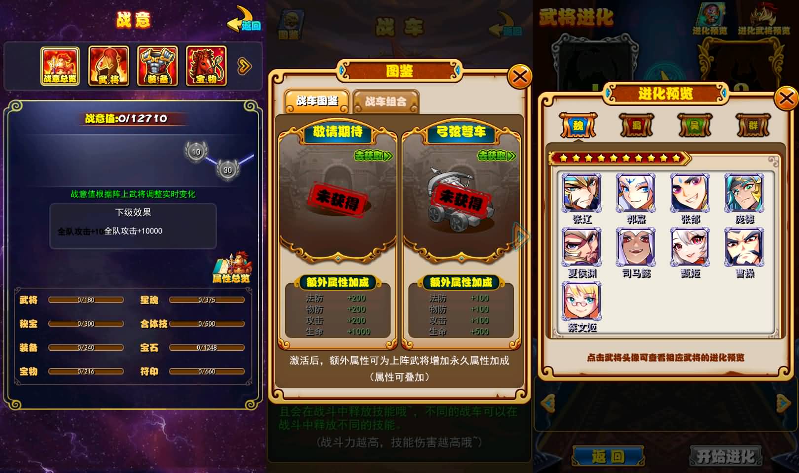 稀有卡牌回合手游【放开那三国巅峰白金版】最新整理Linux手工服务端+安卓苹果双端+CDK授权后台+详细搭建教程 12 2024041208343245