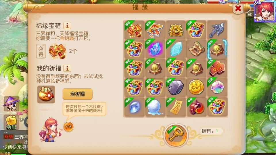 MT3换皮梦幻【大唐西游记3】最新整理Linux手工服务端+安卓苹果双端+GM后台+详细搭建教程+全套源码+攻略 38 2024041509325133