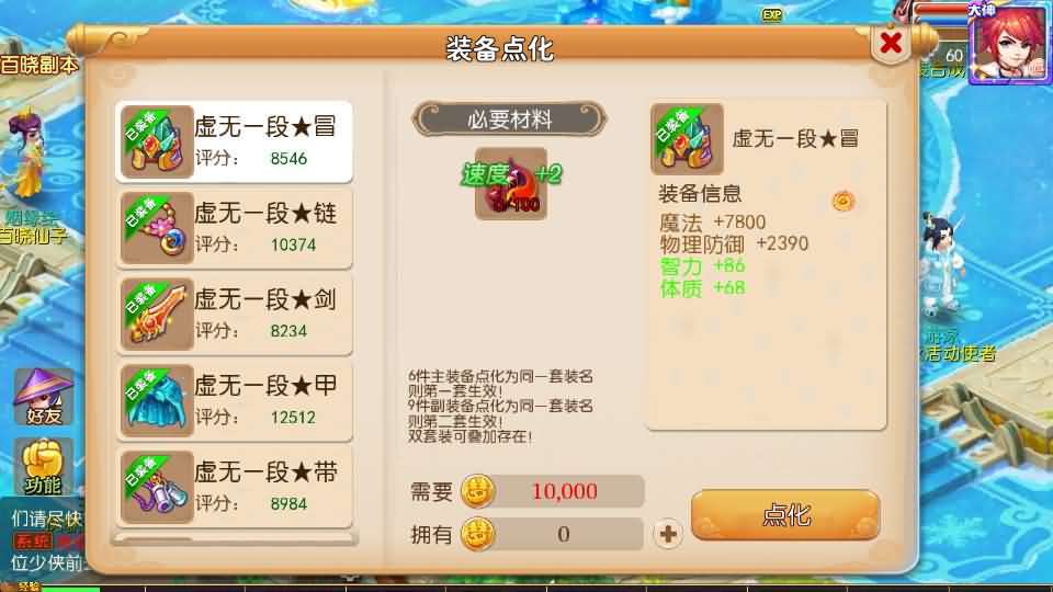 MT3换皮梦幻【大唐西游记3】最新整理Linux手工服务端+安卓苹果双端+GM后台+详细搭建教程+全套源码+攻略 40 2024041509325163