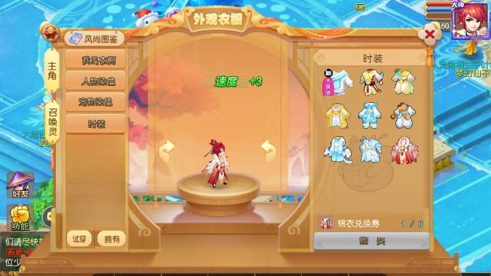 MT3换皮梦幻【大唐西游记3】最新整理Linux手工服务端+安卓苹果双端+GM后台+详细搭建教程+全套源码+攻略 31 2024041509325178