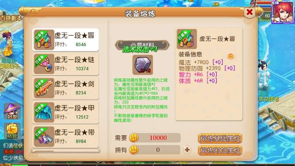 MT3换皮梦幻【大唐西游记3】最新整理Linux手工服务端+安卓苹果双端+GM后台+详细搭建教程+全套源码+攻略 41 2024041509325193