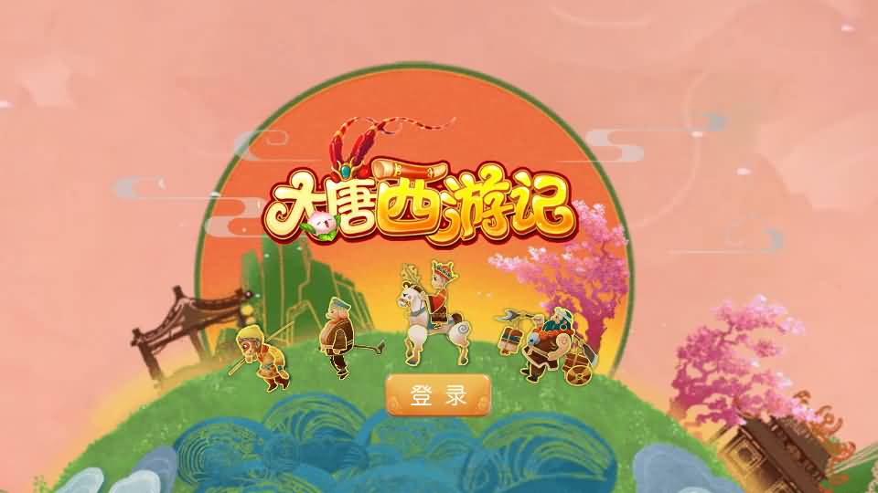 MT3换皮梦幻【大唐西游记3】最新整理Linux手工服务端+安卓苹果双端+GM后台+详细搭建教程+全套源码+攻略 1 2024041509325210