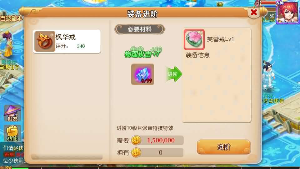 MT3换皮梦幻【大唐西游记3】最新整理Linux手工服务端+安卓苹果双端+GM后台+详细搭建教程+全套源码+攻略 32 2024041509325226