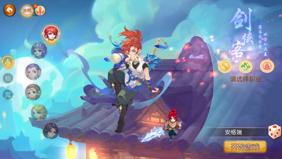 MT3换皮梦幻【大唐西游记3】最新整理Linux手工服务端+安卓苹果双端+GM后台+详细搭建教程+全套源码+攻略 3 2024041509325235