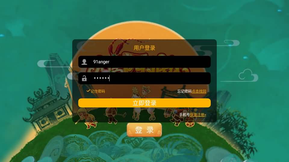 MT3换皮梦幻【大唐西游记3】最新整理Linux手工服务端+安卓苹果双端+GM后台+详细搭建教程+全套源码+攻略 2 2024041509325297