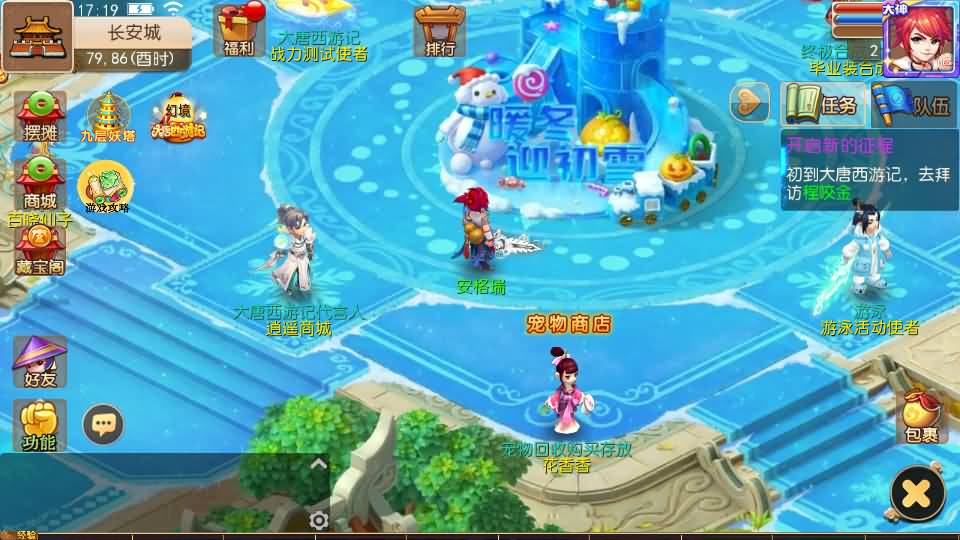 MT3换皮梦幻【大唐西游记3】最新整理Linux手工服务端+安卓苹果双端+GM后台+详细搭建教程+全套源码+攻略 4 2024041509325353