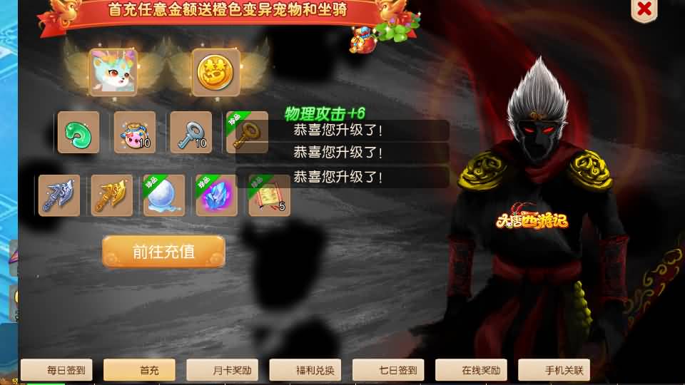 MT3换皮梦幻【大唐西游记3】最新整理Linux手工服务端+安卓苹果双端+GM后台+详细搭建教程+全套源码+攻略 6 202404150932536