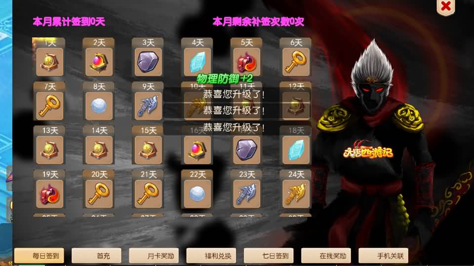 MT3换皮梦幻【大唐西游记3】最新整理Linux手工服务端+安卓苹果双端+GM后台+详细搭建教程+全套源码+攻略 5 2024041509325385