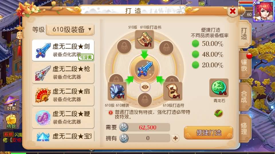 MT3换皮梦幻【大唐西游记3】最新整理Linux手工服务端+安卓苹果双端+GM后台+详细搭建教程+全套源码+攻略 13 2024041509325415